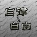 奔跑吧