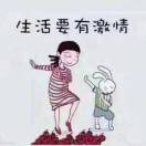 a田田老师·朗文英语