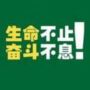 大尉氏