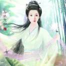  似尘 似沙