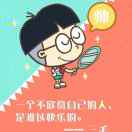 我问佛