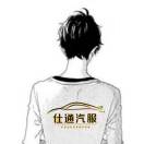 ꧁如果꧂