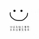 It is all good