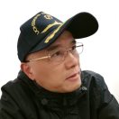 行者