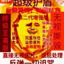 靓仔帅气无敌