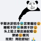 天黑请闭眼睛