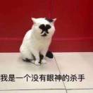 阿s？