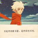 凉介家的蒙奇奇