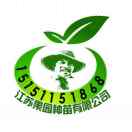 旺家花卉