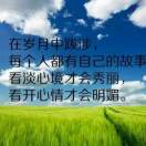 沉香