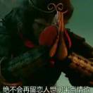 奇门墨阳