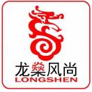 龙燊格格