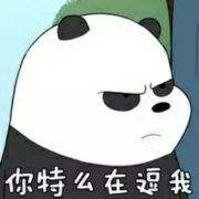 澜夭