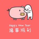小和尚  释静祥  时来运转