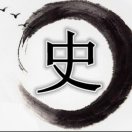 史云升