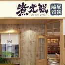 chzh123456