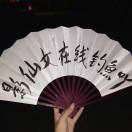 の 深爱、唯曦