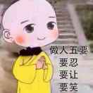 安安: