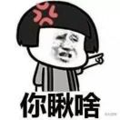 阿森