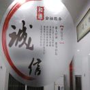 时也，命也！