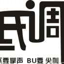 电脑监控工程