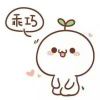 莫语、