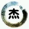 沉沦色彩
