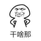 俗人