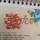 老王