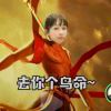 我不想！长大