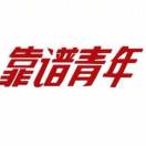 皮皮鲁V