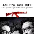 他说无所谓