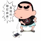 货?车