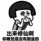 请修改昵称
