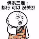 晓慧