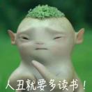 〆柠栀
