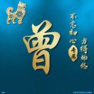 红尘中人