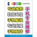 ccrsdf