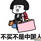 单曲轮回。