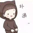 我应往后余生