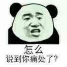 非诚勿扰