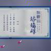笔尖上的生活