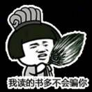 永杰大神