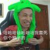 丶Agoni°害怕了吗？/°