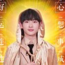 太阳的自以为是