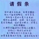 咯啊哦，