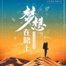 江南