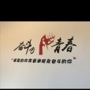 流氓兔