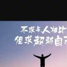农夫山泉
