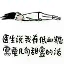 夜行者